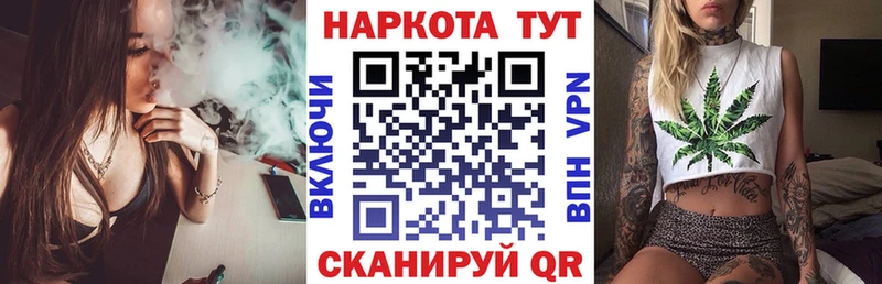 Магазин наркотиков Орлов Cocaine Марихуана Alpha-PVP ГАШ Мефедрон
