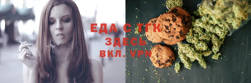 гидра tor  Орлов  Canna-Cookies конопля 