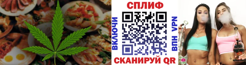 Печенье с ТГК марихуана Орлов