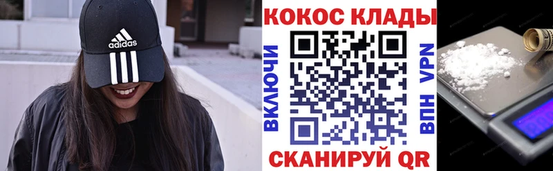 COCAIN Колумбийский  Орлов 