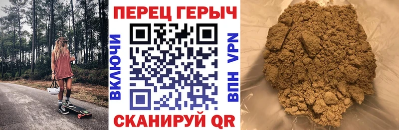 Героин белый  кракен зеркало  Орлов 