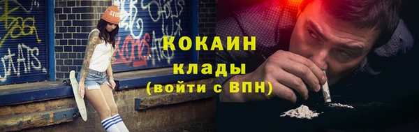 кокаин VHQ Нягань