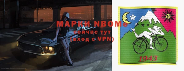 прущая мука Новокубанск