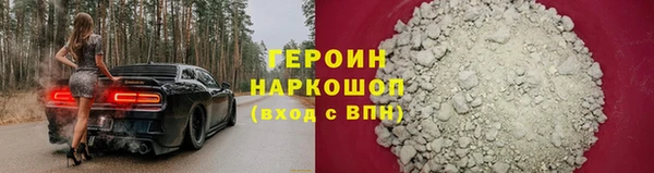 шишки Новозыбков