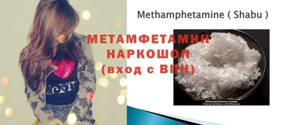 кокаин VHQ Новодвинск