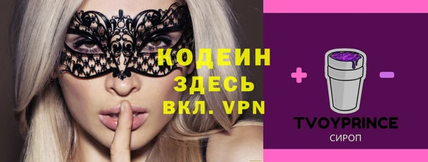 кокаин VHQ Новодвинск