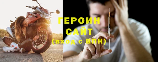 шишки Новозыбков