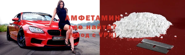 кокаин VHQ Новодвинск