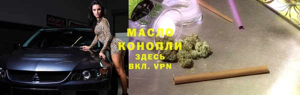 бутик Нязепетровск