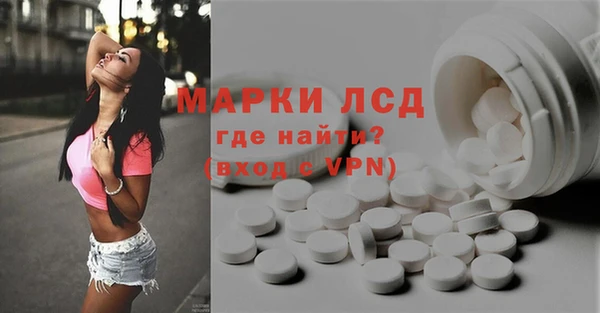 прущая мука Новокубанск