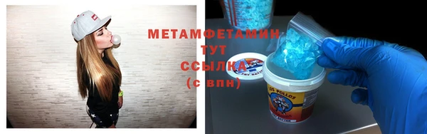 кокаин VHQ Новодвинск