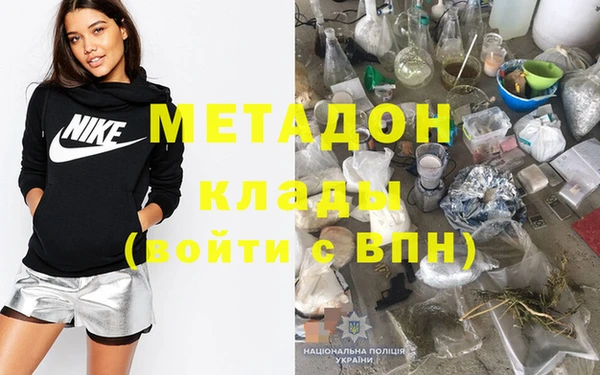 прущая мука Новокубанск