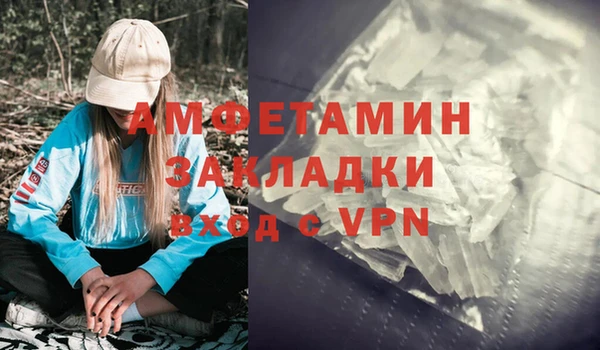 бутик Нязепетровск