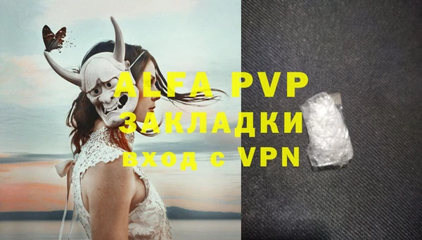 прущая мука Новокубанск