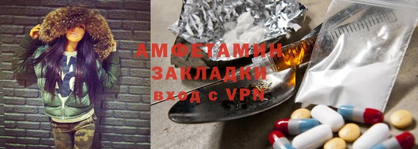 кокаин VHQ Новодвинск
