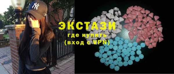 кокаин VHQ Новодвинск