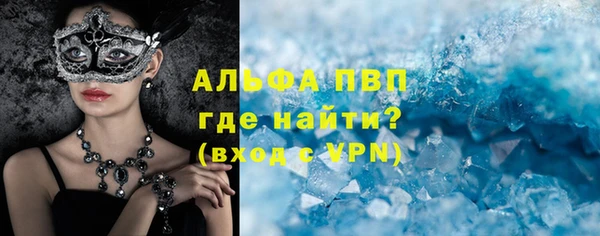 кокаин VHQ Новодвинск
