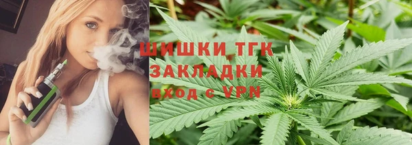кокаин VHQ Новодвинск