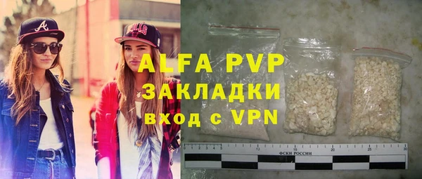 кокаин VHQ Новодвинск