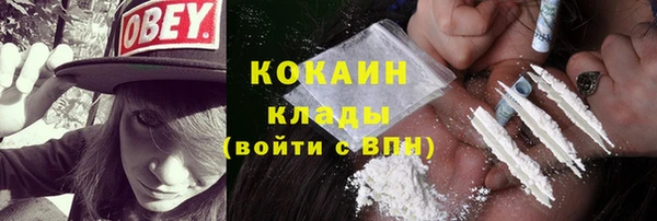 прущая мука Новокубанск