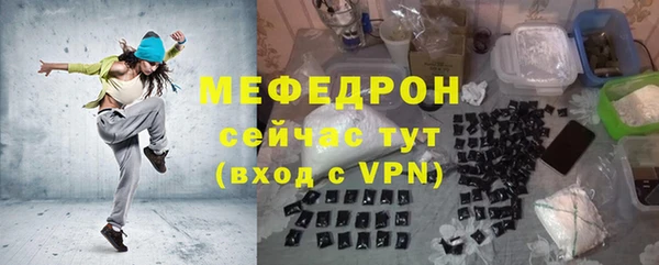 бутик Нязепетровск