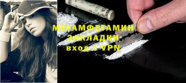 бутик Нязепетровск