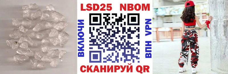 хочу наркоту Орлов LSD-25 экстази кислота