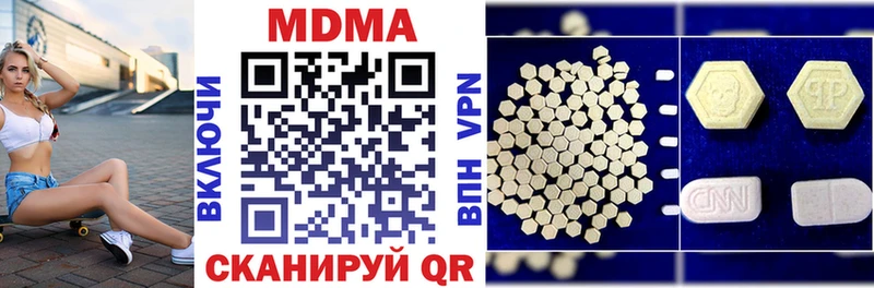 MDMA молли  кракен рабочий сайт  Орлов 