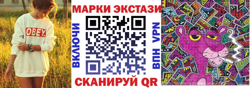 Марки 25I-NBOMe 1500мкг  Орлов 