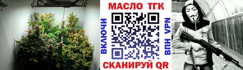 ТГК Wax  Орлов 