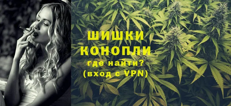 Бошки марихуана LSD WEED  Орлов 