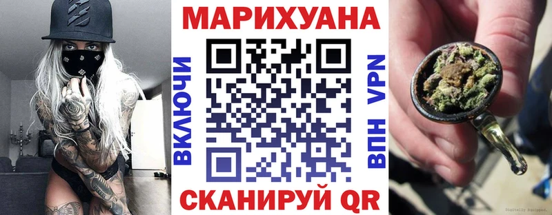 Конопля ГИДРОПОН  закладки  маркетплейс официальный сайт  Орлов 